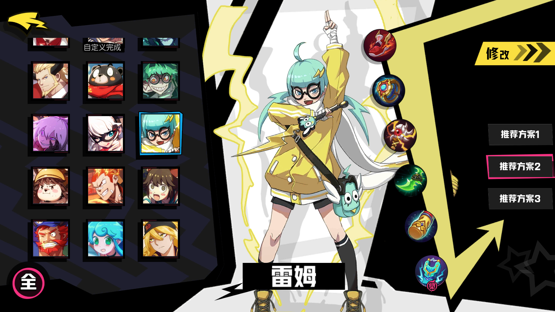 单人训练bug - 非人学园(测试服)综合 | taptap 非人学园(测试服)社区