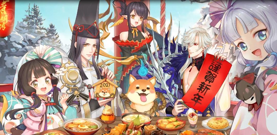 《晴明传》声优大神送牛年祝福啦