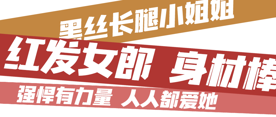【新英雄】新英雄曝光！别问，问就是暗系小姐姐！