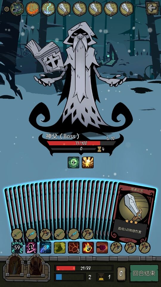 别怀疑了,我是开铁匠铺的!