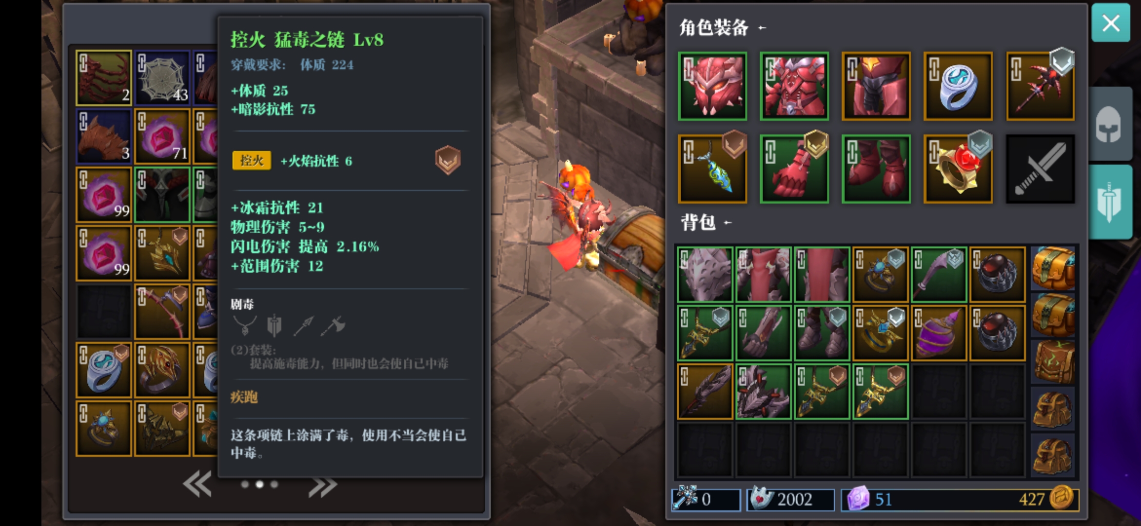 这个是毕业毒盾了吧 - 魔渊之刃综合 | taptap 魔渊之刃社区