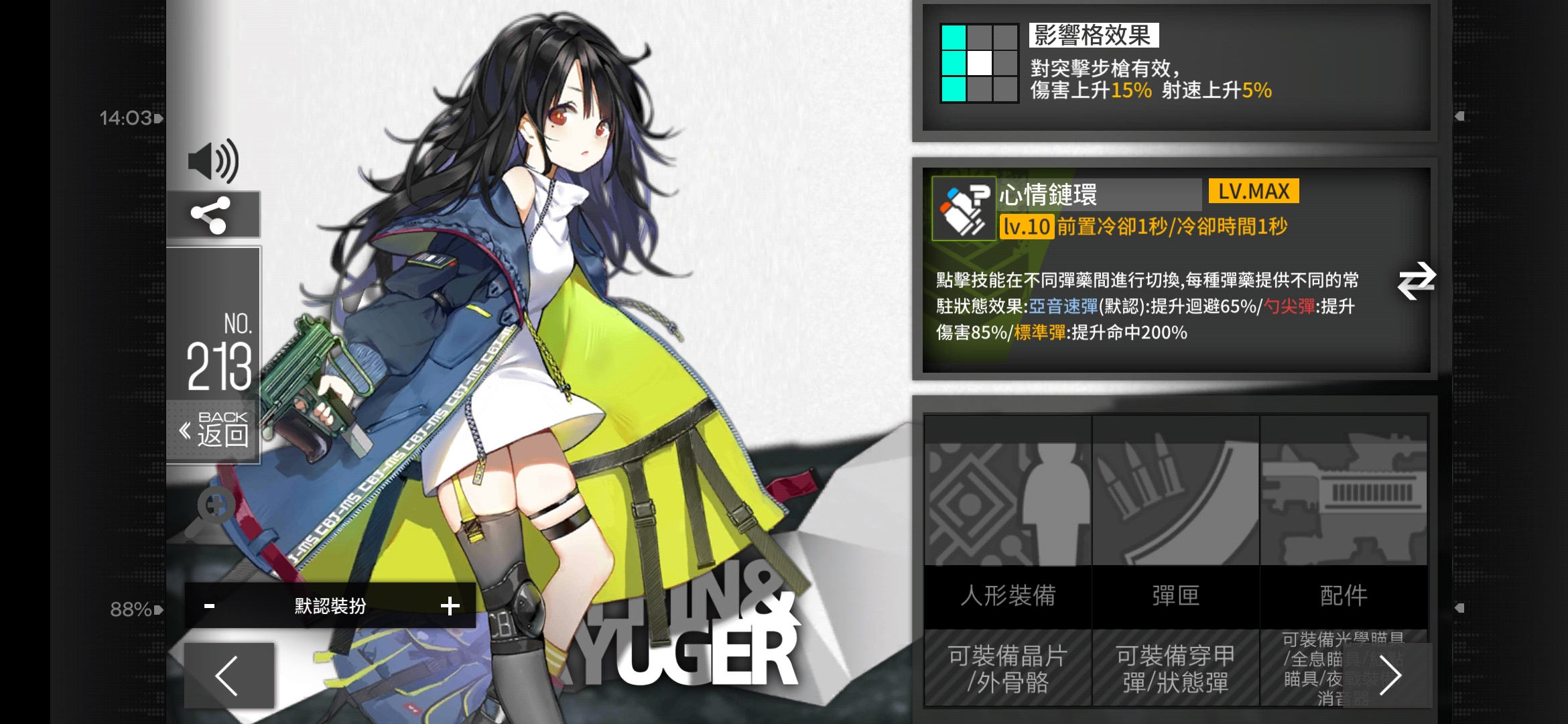 还是rf队更高 (虽然移动速度是硬伤) (看别人手枪机枪队   拆九头蛇)