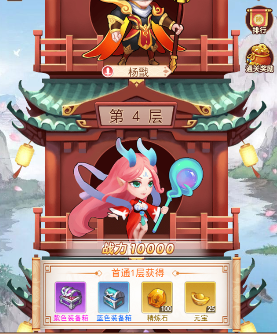 《少年寻仙传》玲珑宝塔玩法介绍