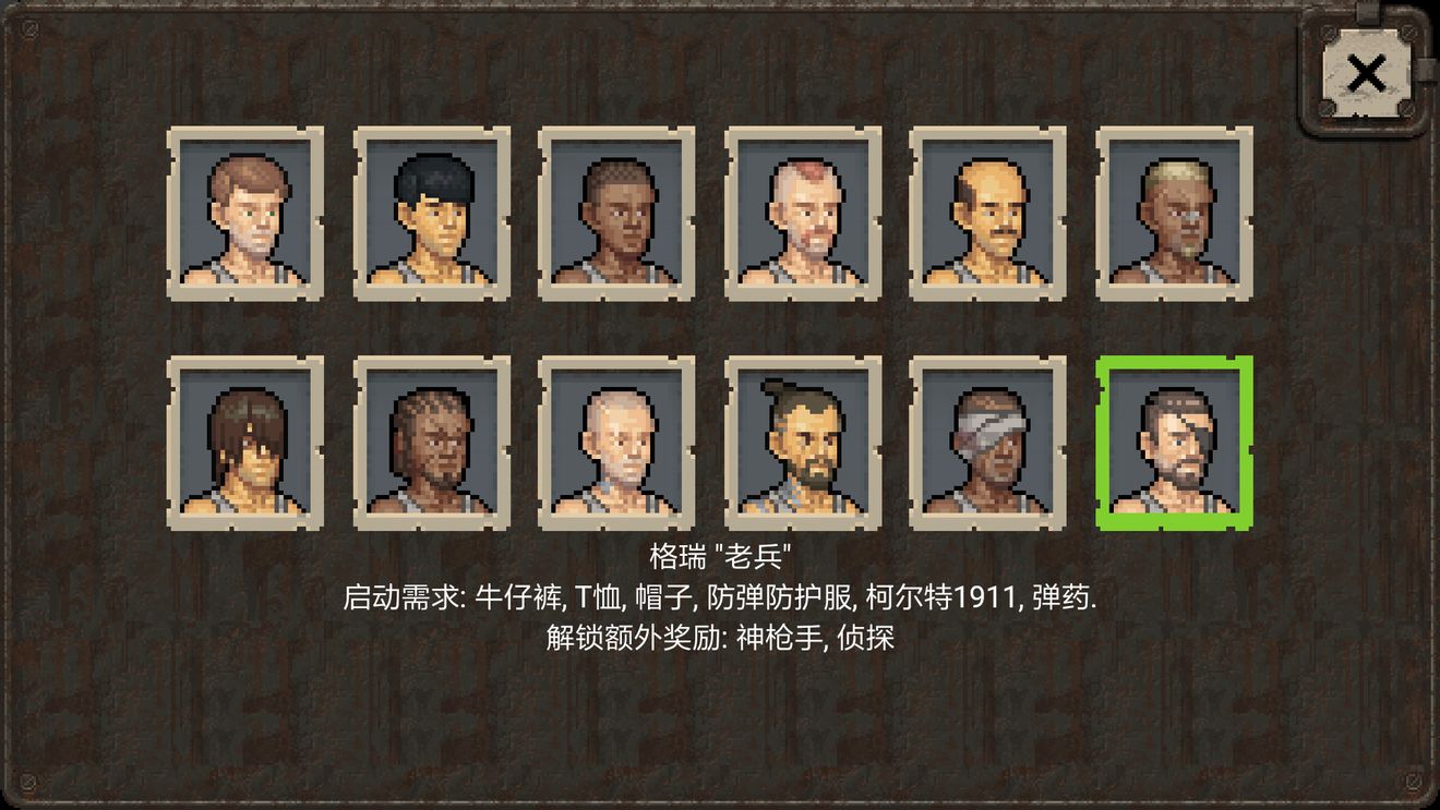 迷你dayz的游戏流程及心得(非攻略)|Mini DAYZ
