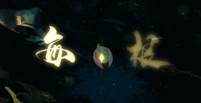 伽蓝校歌出炉！异域硬骨，冲破绝境！