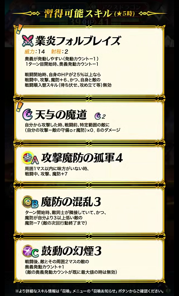 ファイアーエムブレムヒーローズ伝承英 火焰纹章 英雄综合讨论 Taptap 火焰纹章 英雄社区