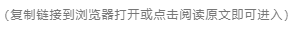 《哈利波特：魔法覺醒》設計大獎賽投稿入口今日開啟 - 第6張