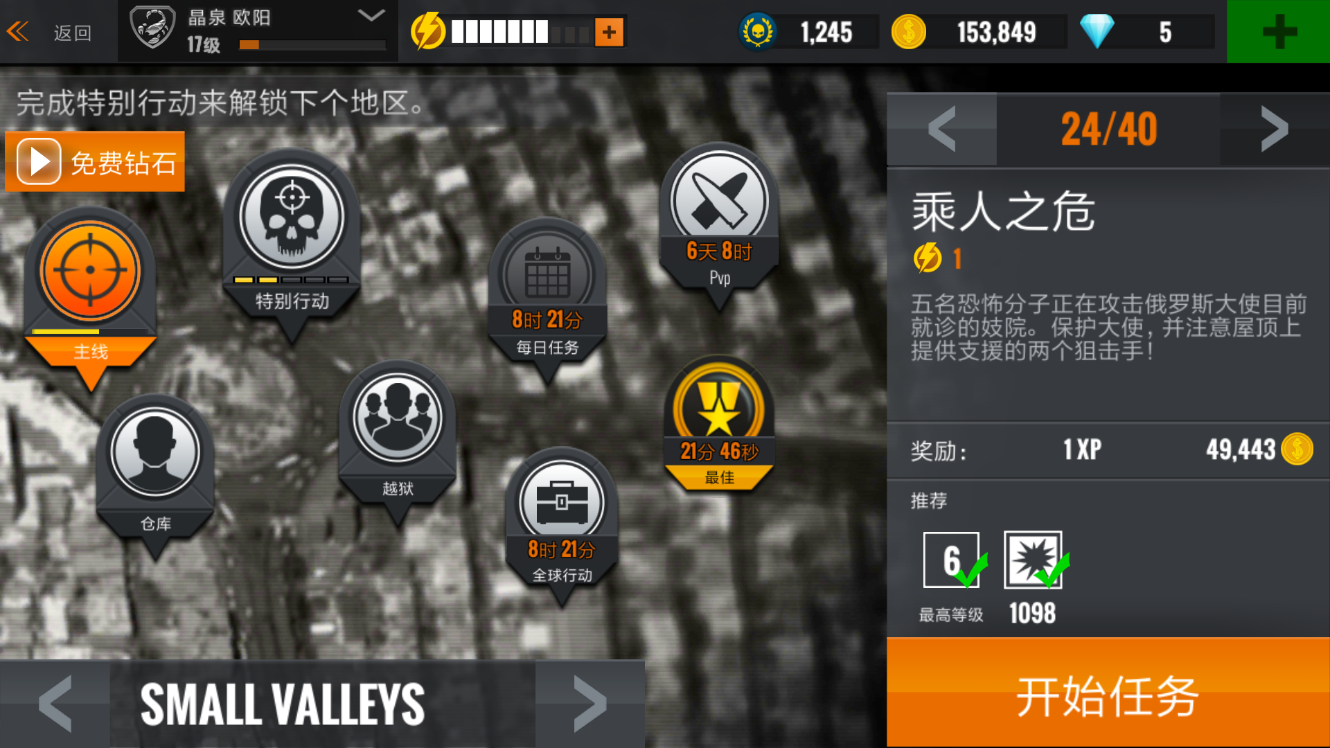 射击游戏英语翻译成中文怎么写(射击游戏英语翻译成中文怎么写的)