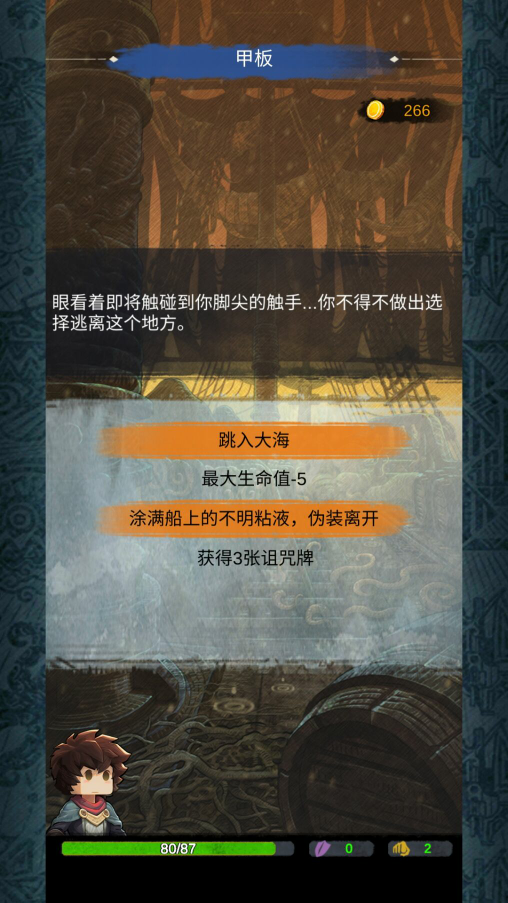 力量流深渊打法攻略|阿比斯之旅 Journey Of Abyss - 第7张