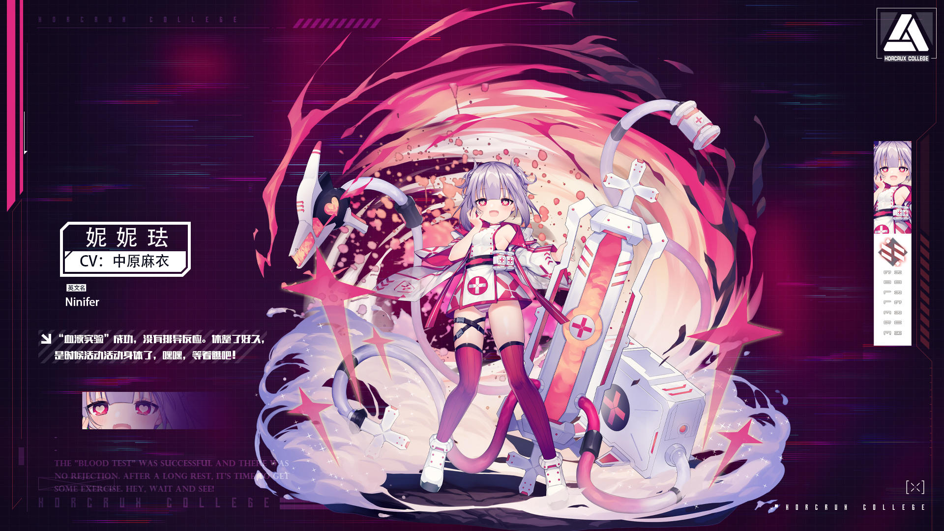 【超频试验档案】——妮妮珐