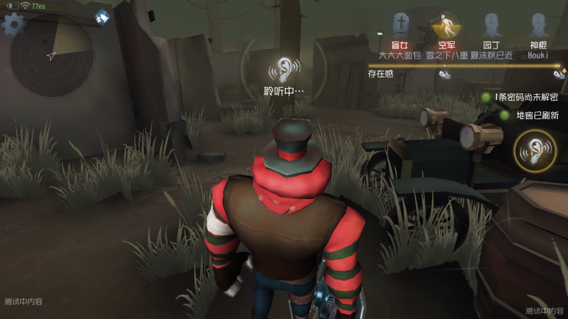 第一个,持续聆听,导致我看着对面救人不能砍 第二个