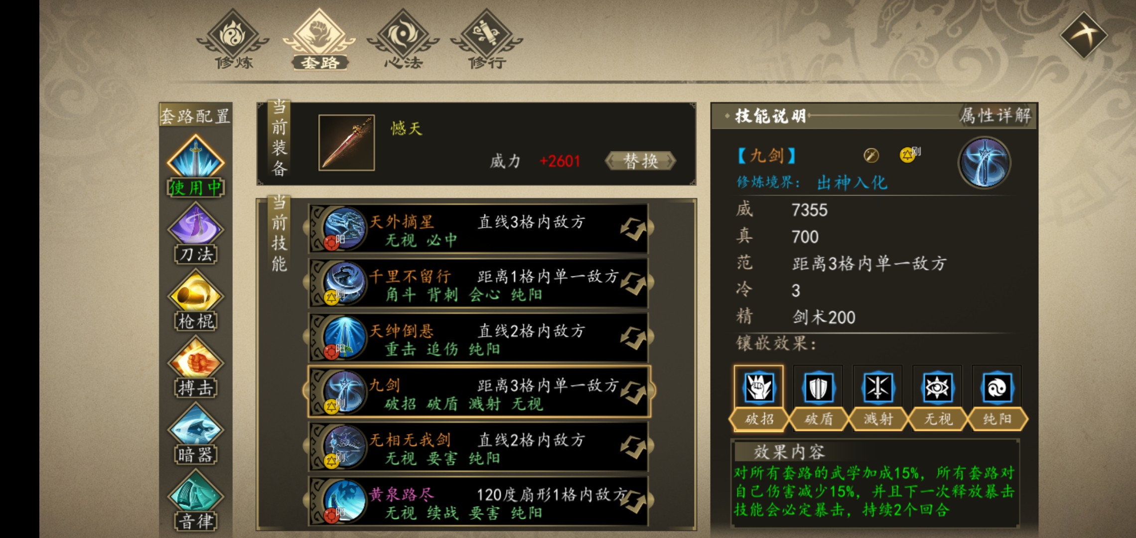 毕业了毕业了 下一站江湖 攻略分享 Taptap 下一站江湖 社区