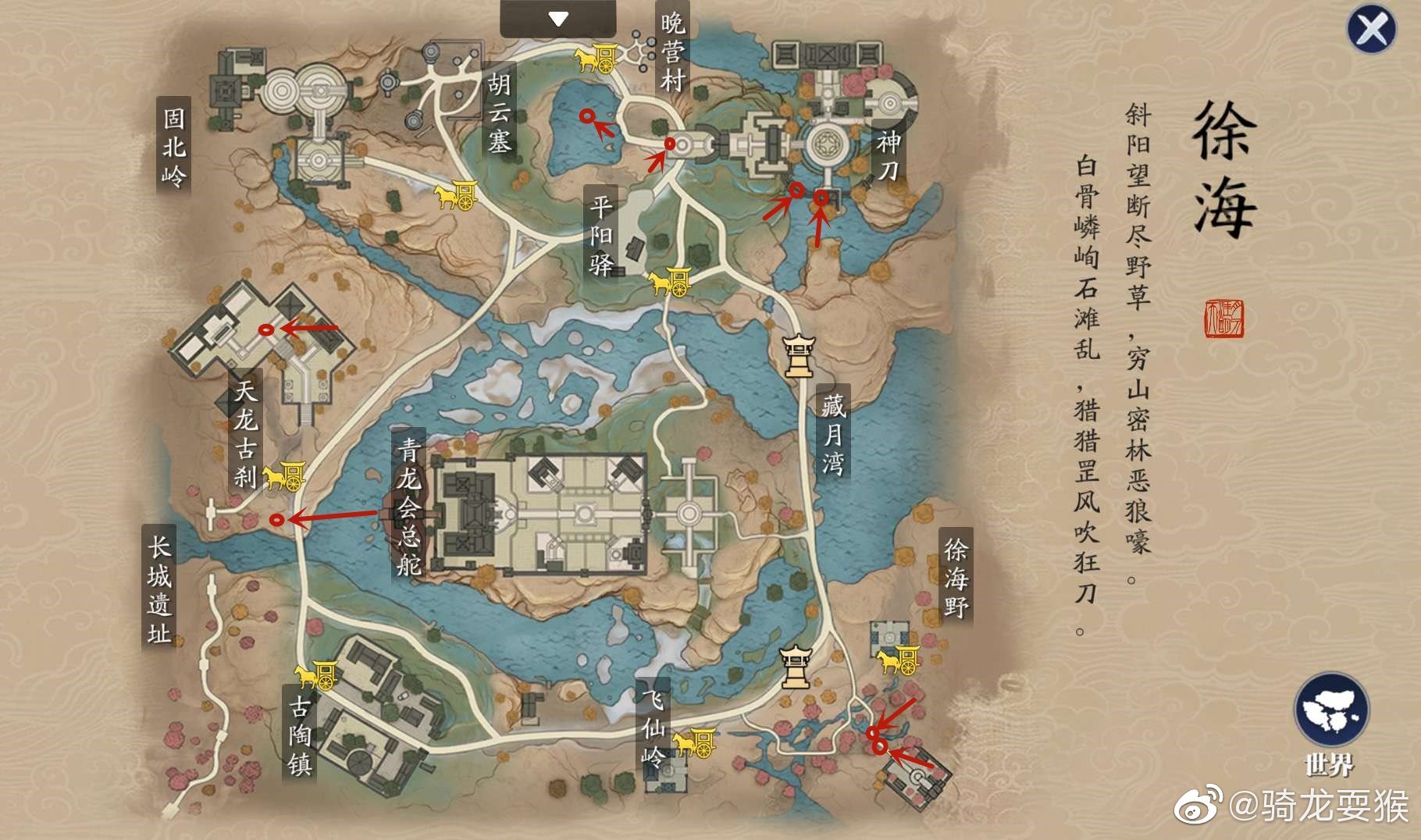图鉴拍照 风景党 - 天涯明月刀江湖攻略 | taptap 天涯明月刀社区