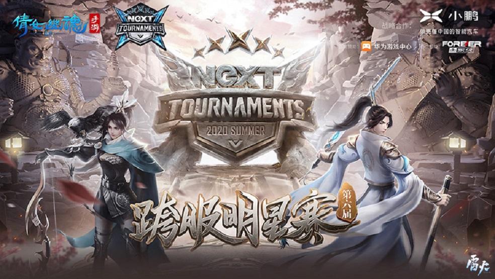 倩女手游第六届跨服明星赛落幕，醉酒当歌*再创辉煌战绩！