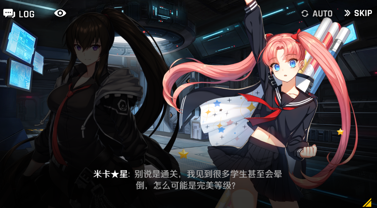 情报解禁 | 开服100日纪念系列活动,主线剧情第六章本周四开放|异界事务所 - 第10张