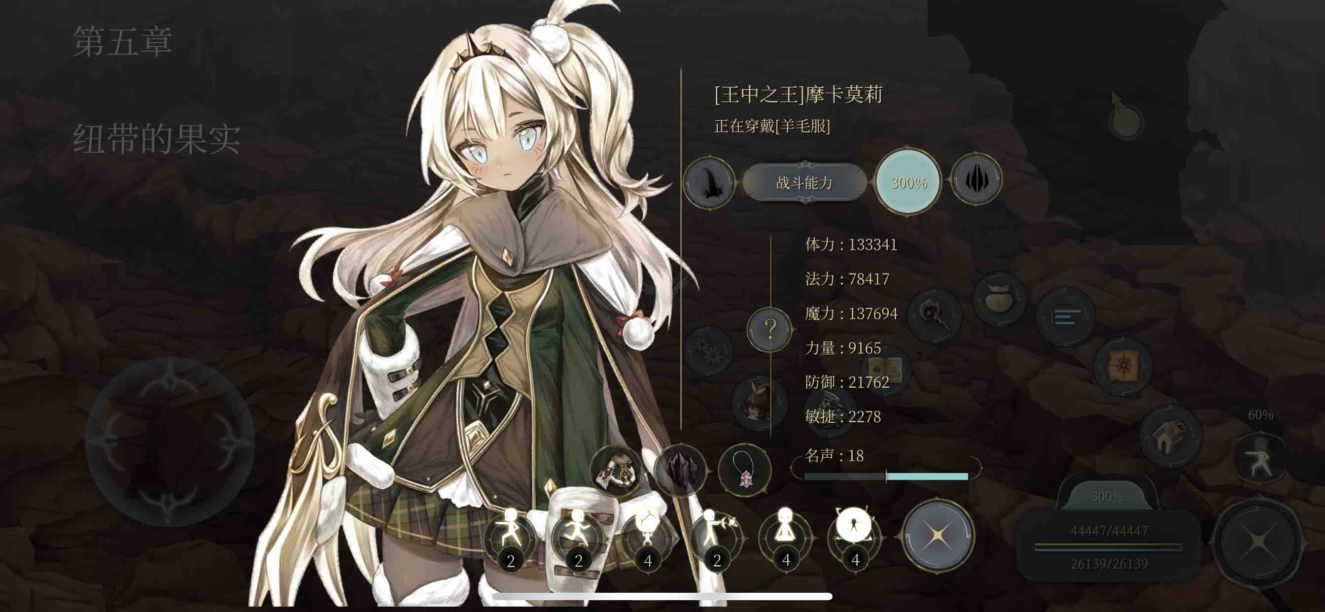 自虐向〕2级灵魂石通关,不用后爹的外挂是真的难 - 魔女之泉4综合