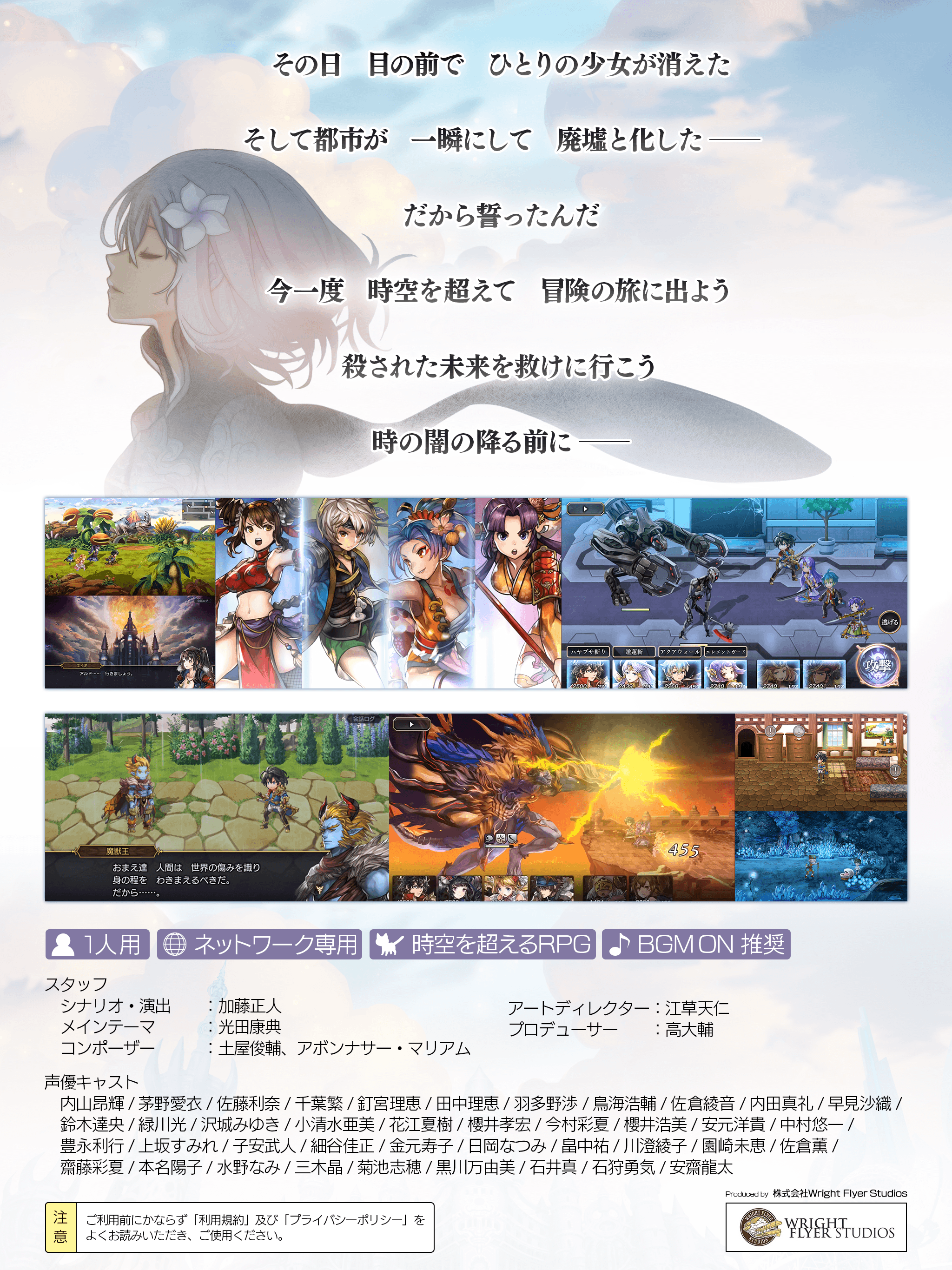 声音问题 Another Eden 超越时空的猫综合 Taptap Another Eden 超越时空的猫社区