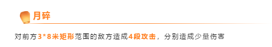 龙耀现世、剑指云垂！新职业天昭技能全曝光！|天谕 - 第5张