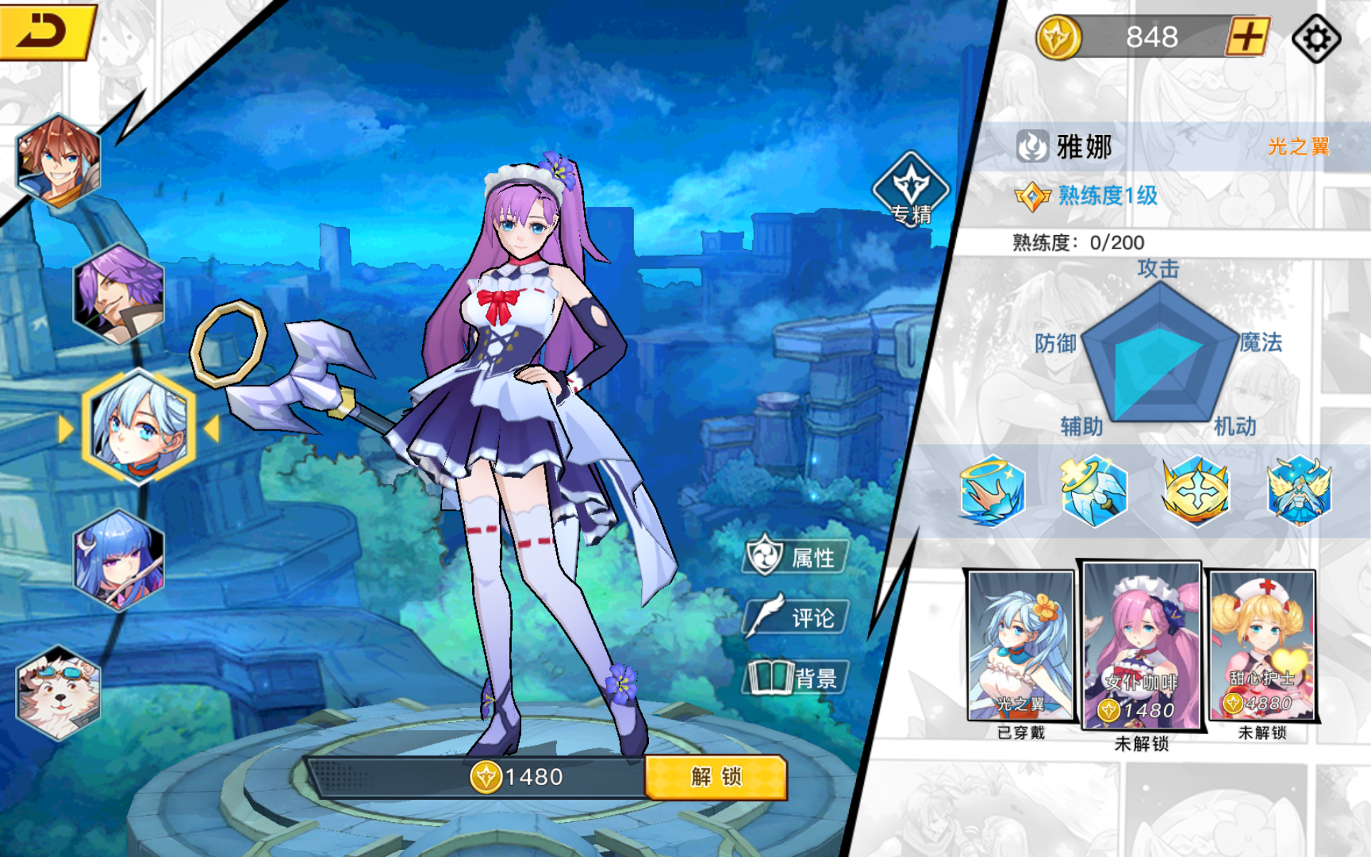 光影对决 (测试服) - 论坛 | taptap 中国