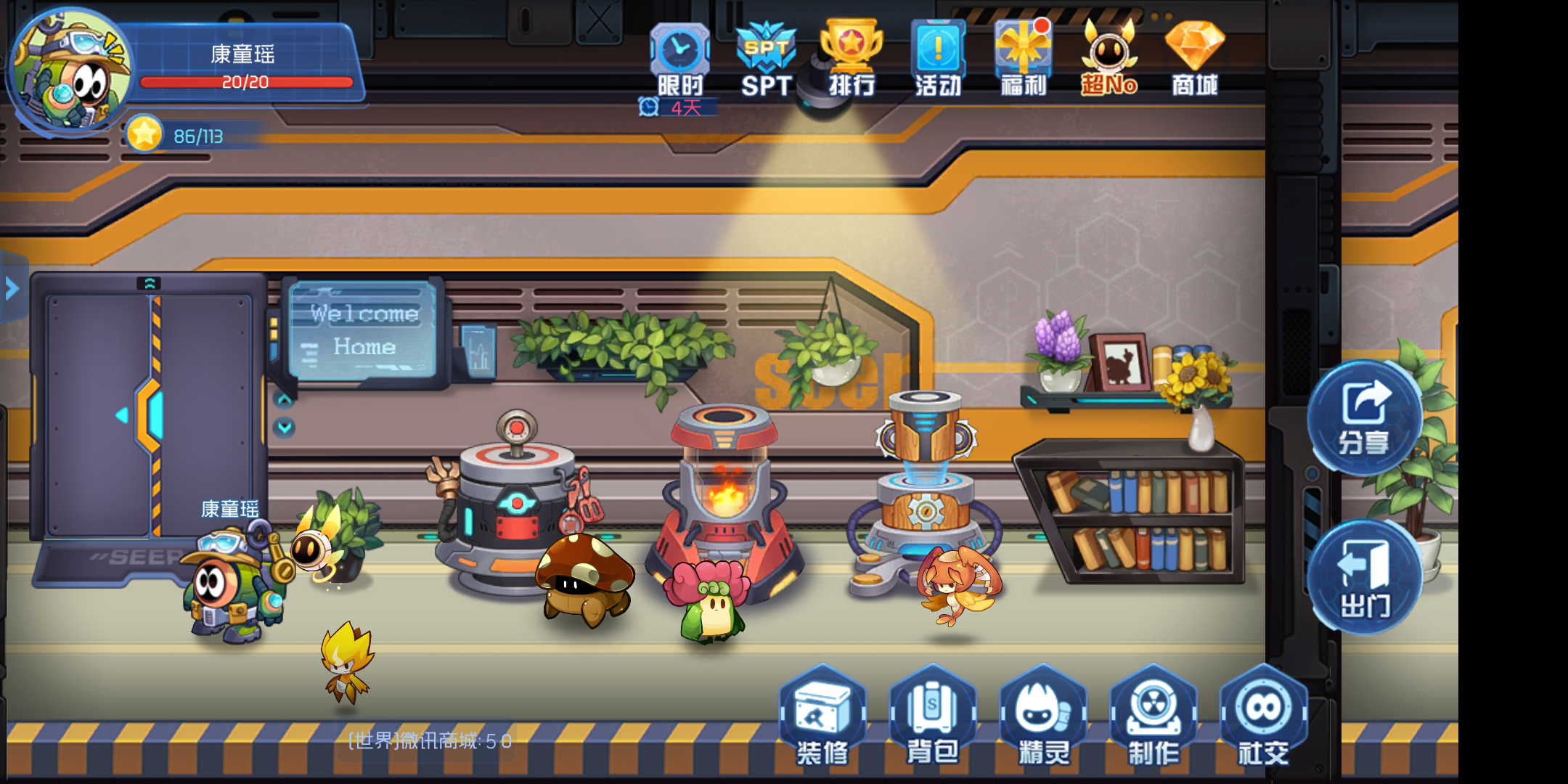 怕不是玩的养成建设游戏|赛尔号星球大战 - 论坛 | taptap 发现好游戏