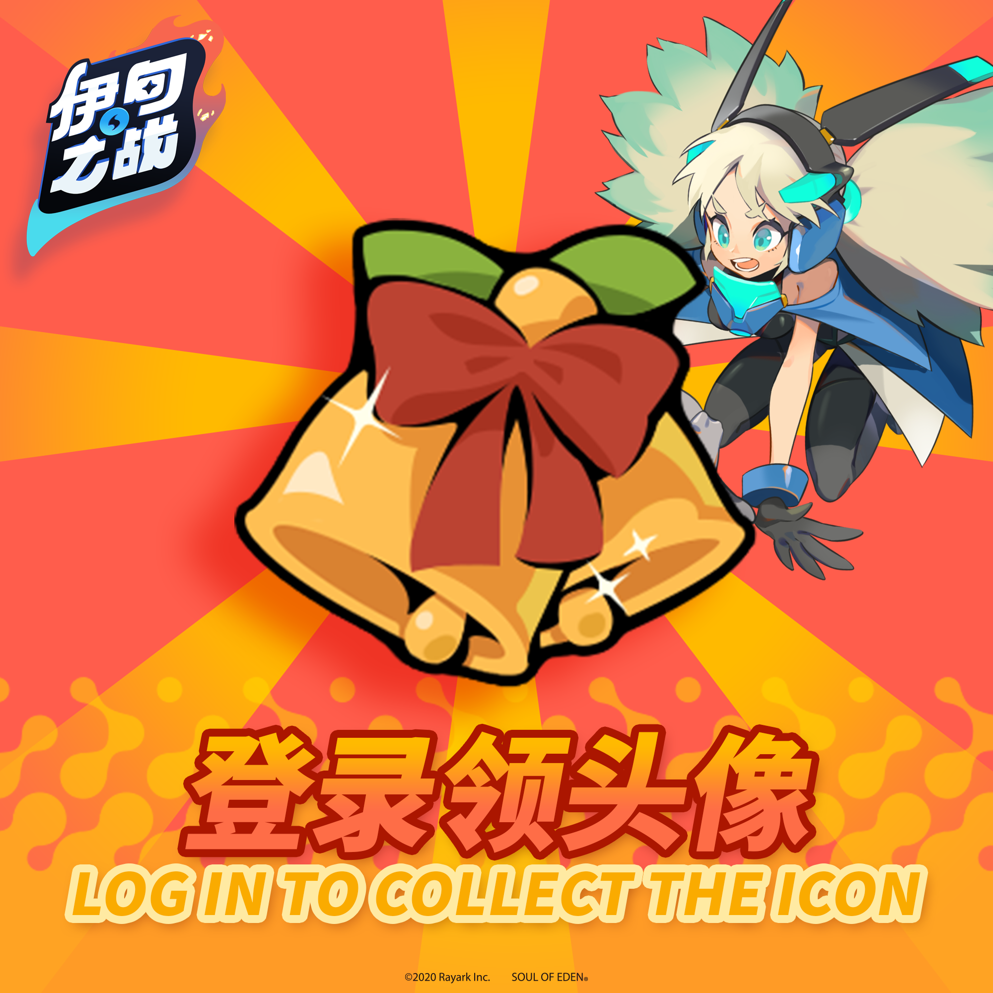 新年倒计时！好礼来相送！