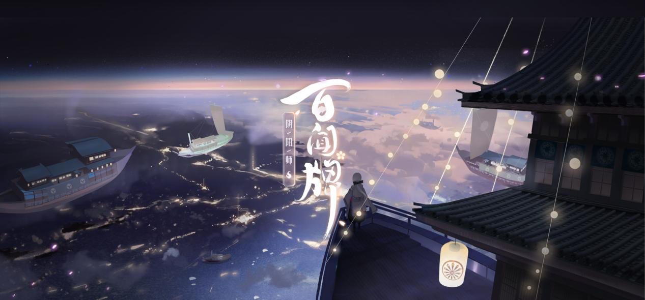 《画中的世界》今日开放！点击领取花鸟卷头像