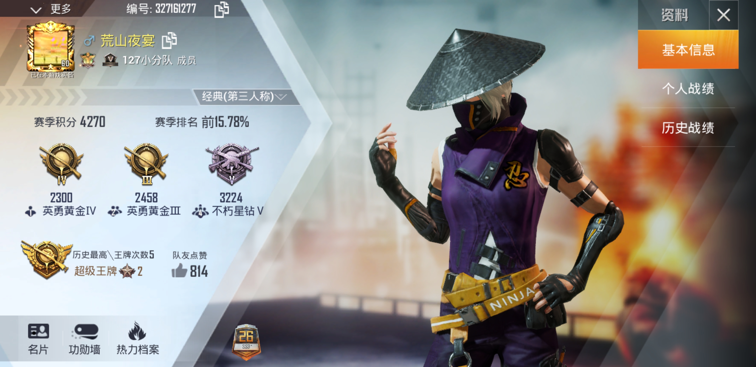 这套装太丑了 - 和平精英反馈 | taptap 和平精英社区