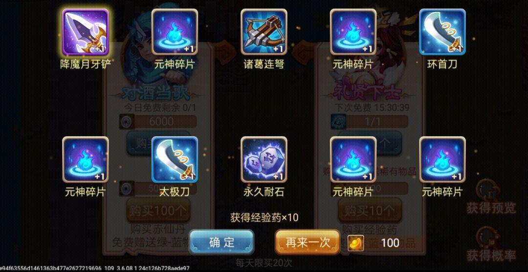 三国欧气集中地，来看看欧洲皇室血统（虽然我是非洲人）
