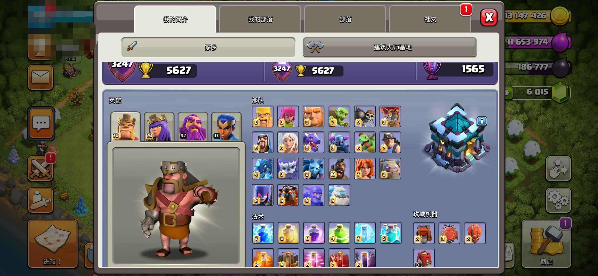 打手一枚,找个奖励丰富的部落,比如发红包发月卡的.纯手打,号干净.