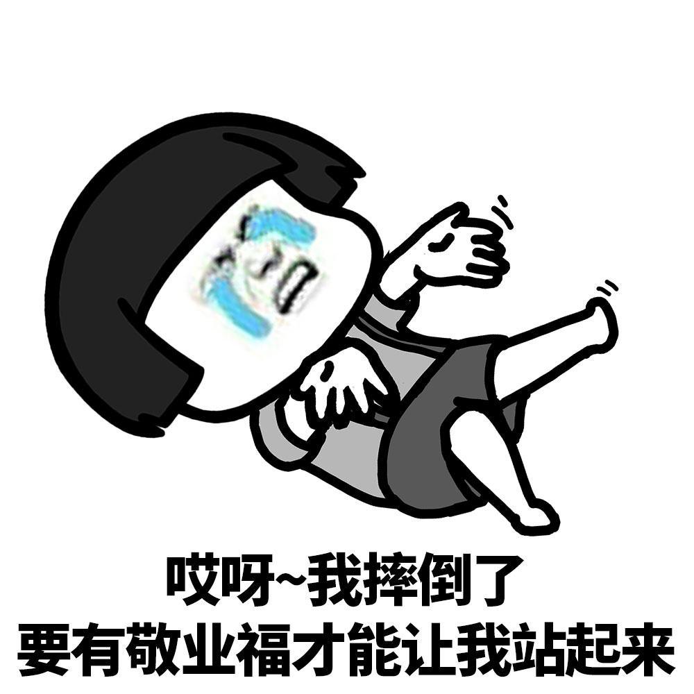 马云的福字火了！诺亚的福字你见过吗？