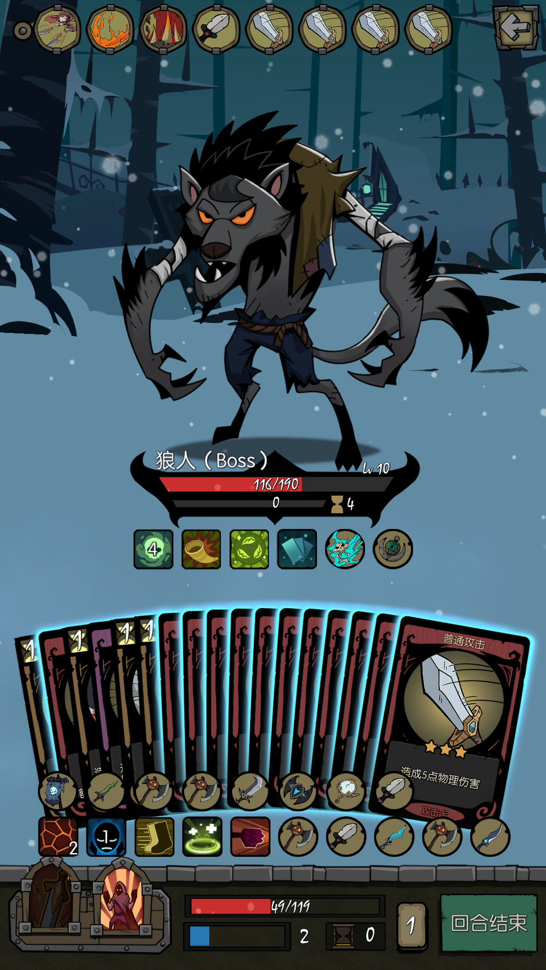 战士转行当起了武器商人【滑稽】 | taptap 月圆之夜社区 | taptap