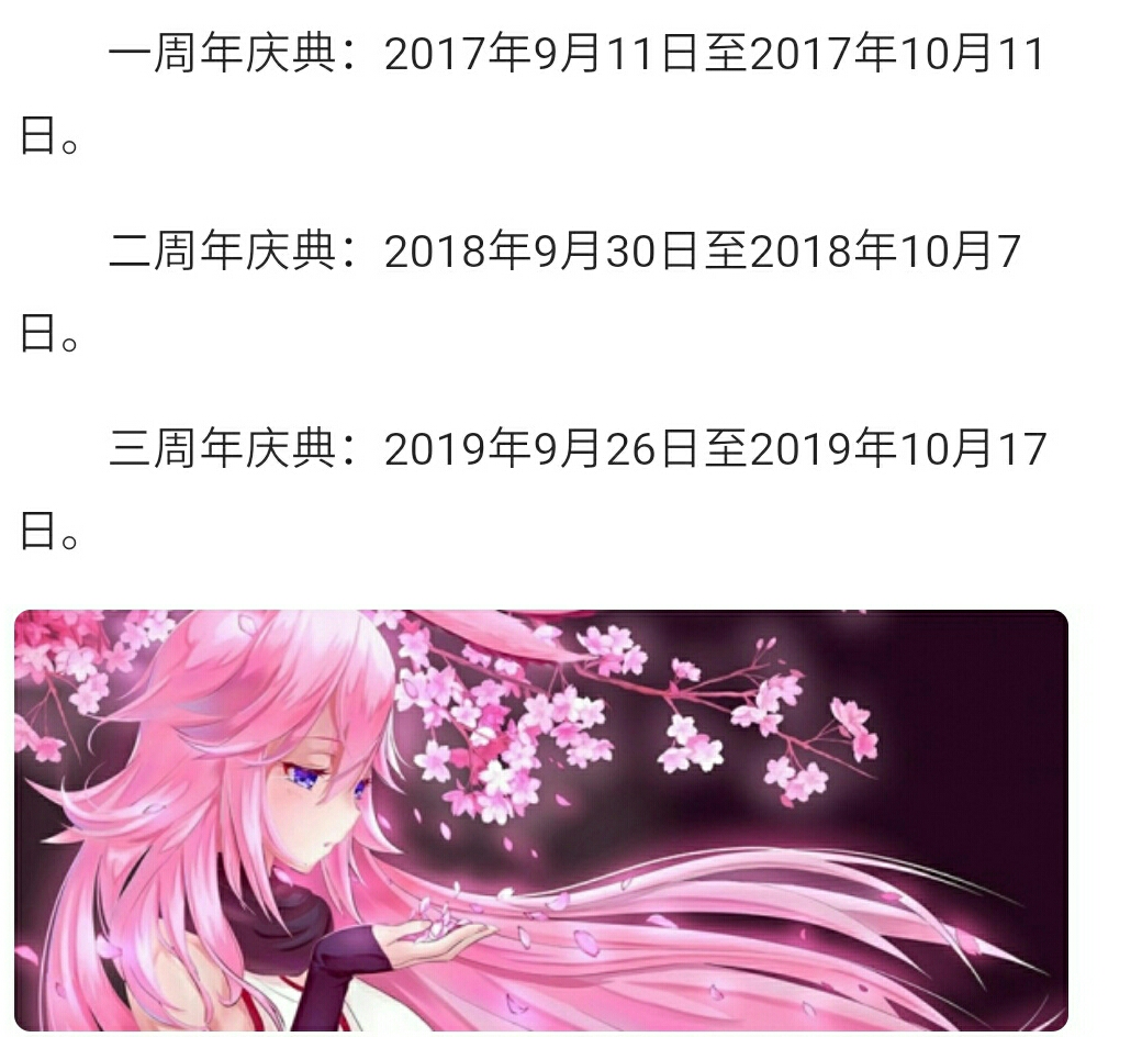 盲猜原神可能是崩坏3周年庆的时候出 官方 原神酒馆闲谈 Taptap 原神社区