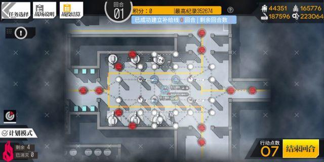 【转自NGA】【少女前线】[双联乱数攻略] [秃洞2开荒][血潮逐浪]机制摸索附带4战0鸽全占领保底打法(最后更新：8.22晨，4战最优解参考)