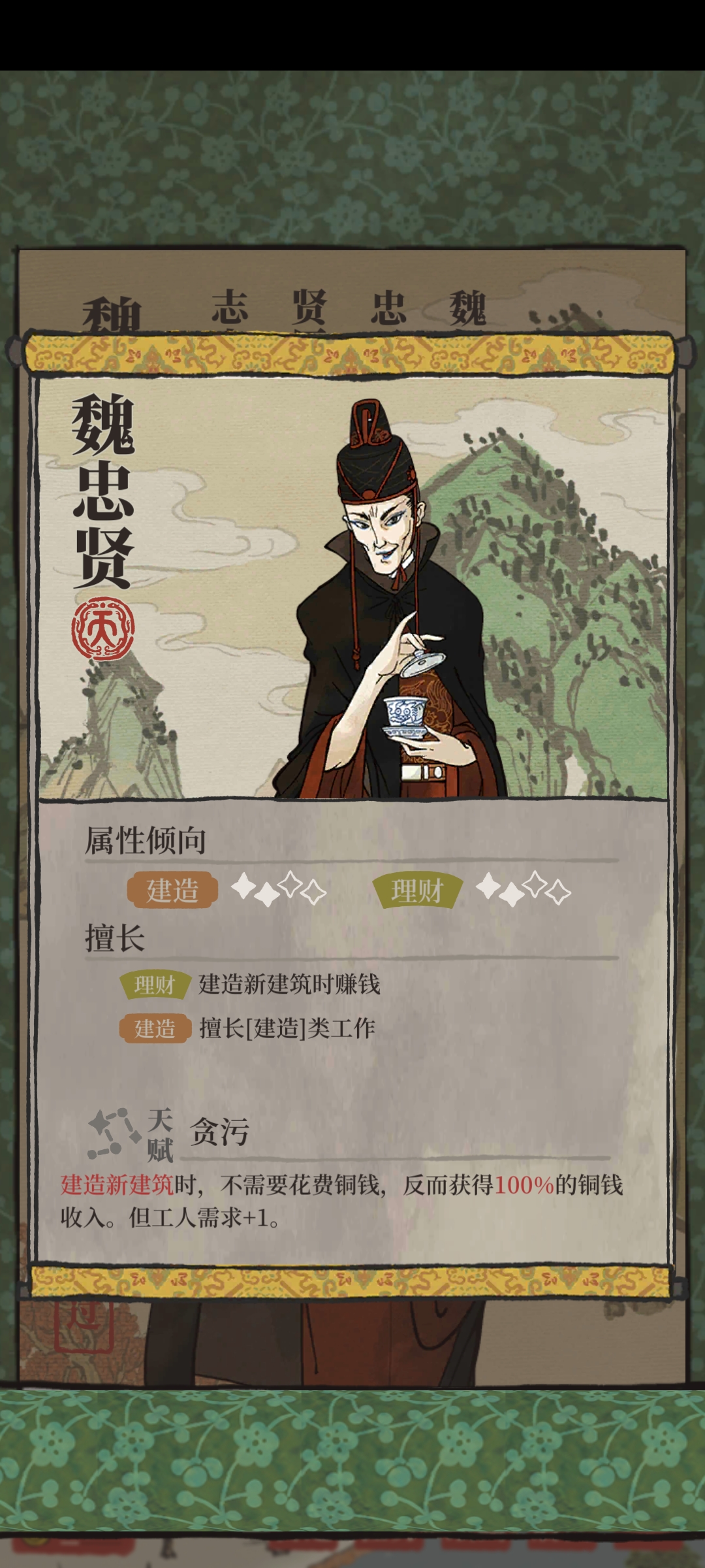 敢问各位送的十连抽到了啥 - 来自老破灯 | taptap 江南百景图社区