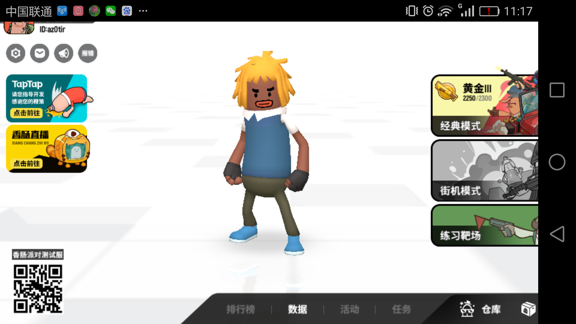 香肠派对主角队招聘了!