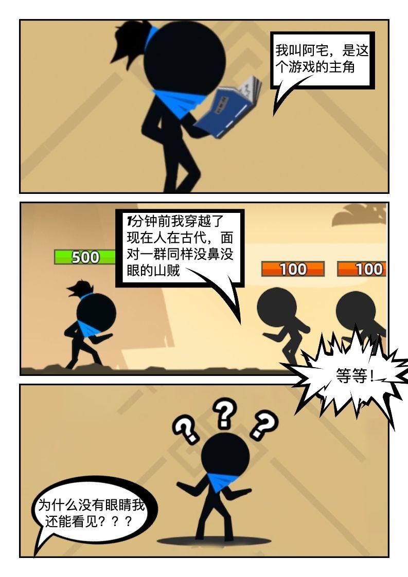 【小师妹说书】第一期：小黑人主角之谜