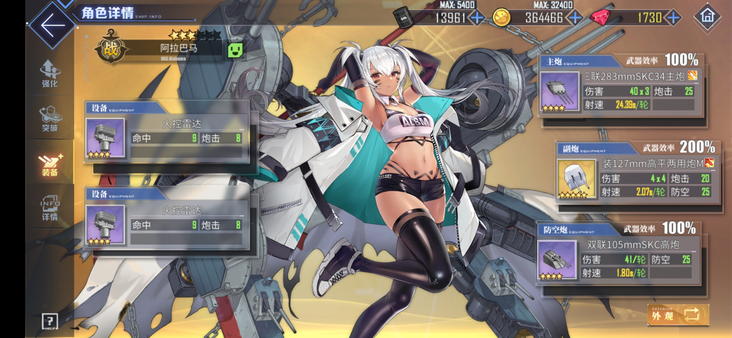 按攻略编的队伍,有大佬帮忙看看有什么问题(●—●)