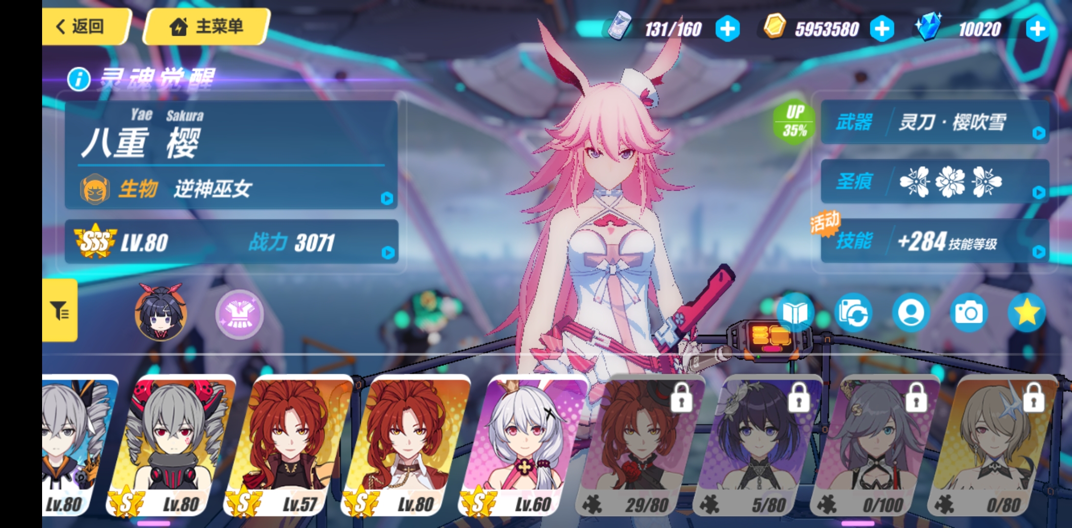 崩坏3综合 | taptap 崩坏3社区