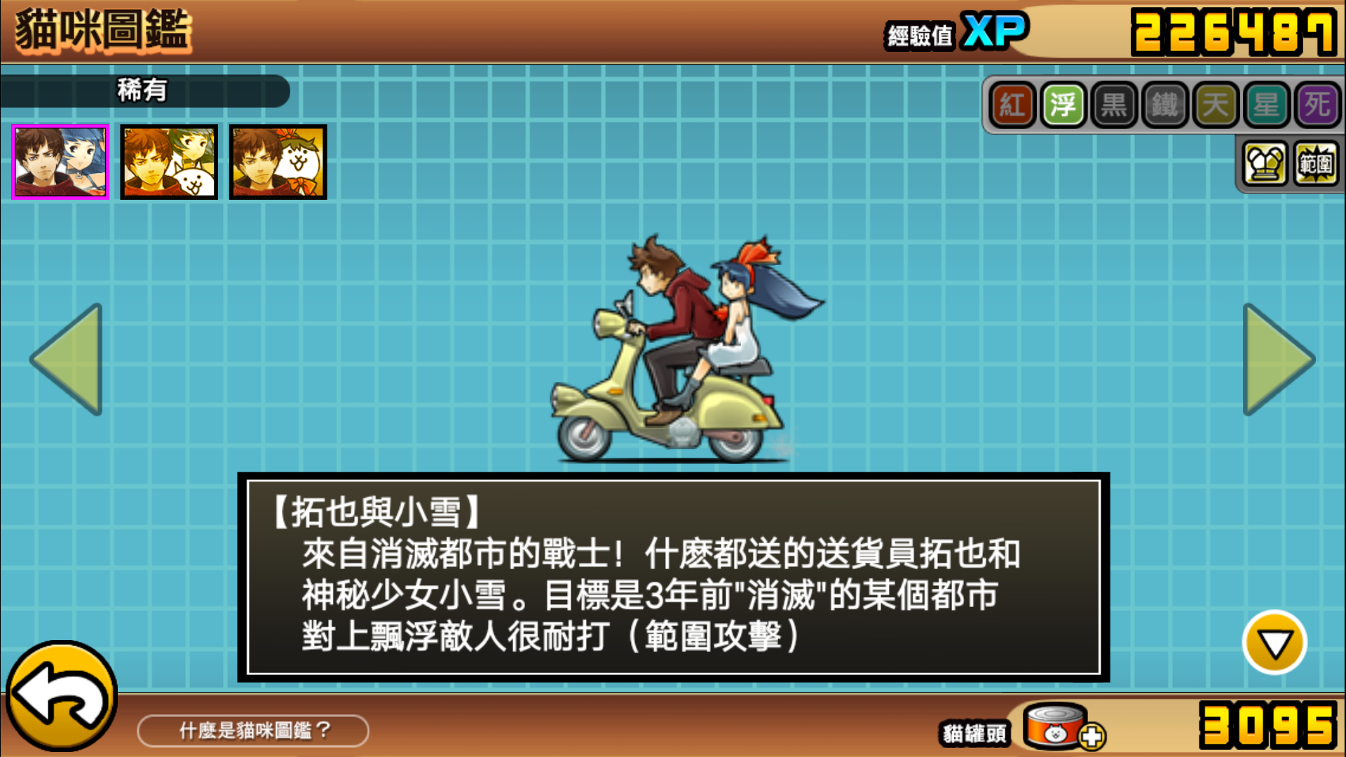 推荐 消灭都市 在真实与梦境之间 消灭都市综合讨论 Taptap 消灭都市社区