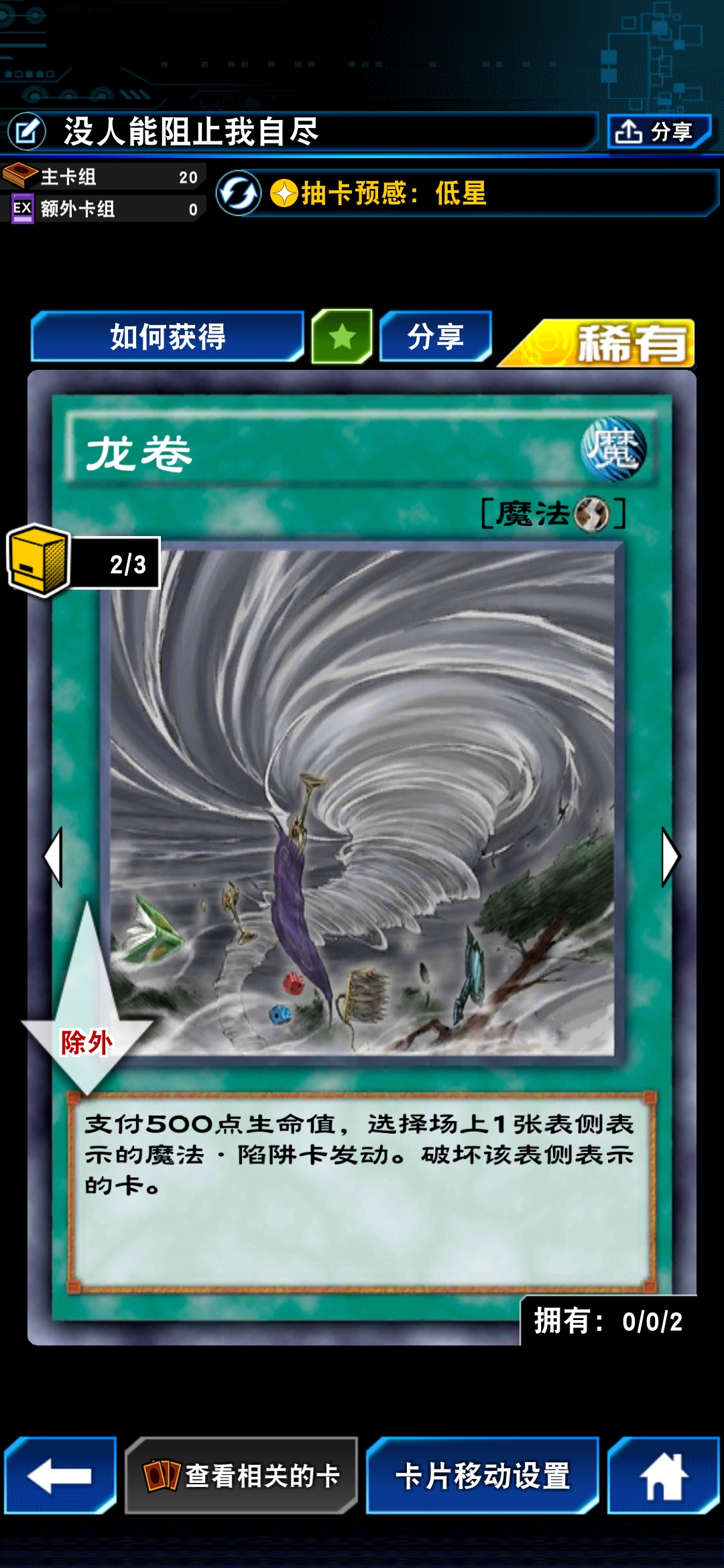 这是bug吗?这结算总感觉不对