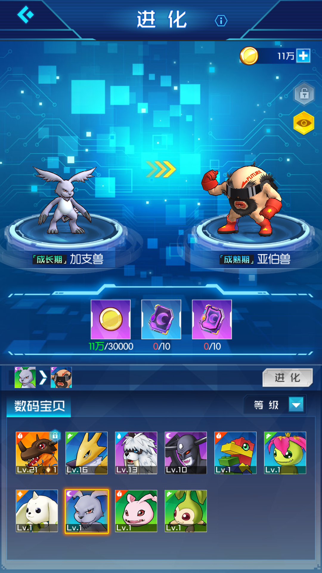 年糕兽进化不应该是甲虫兽吗?