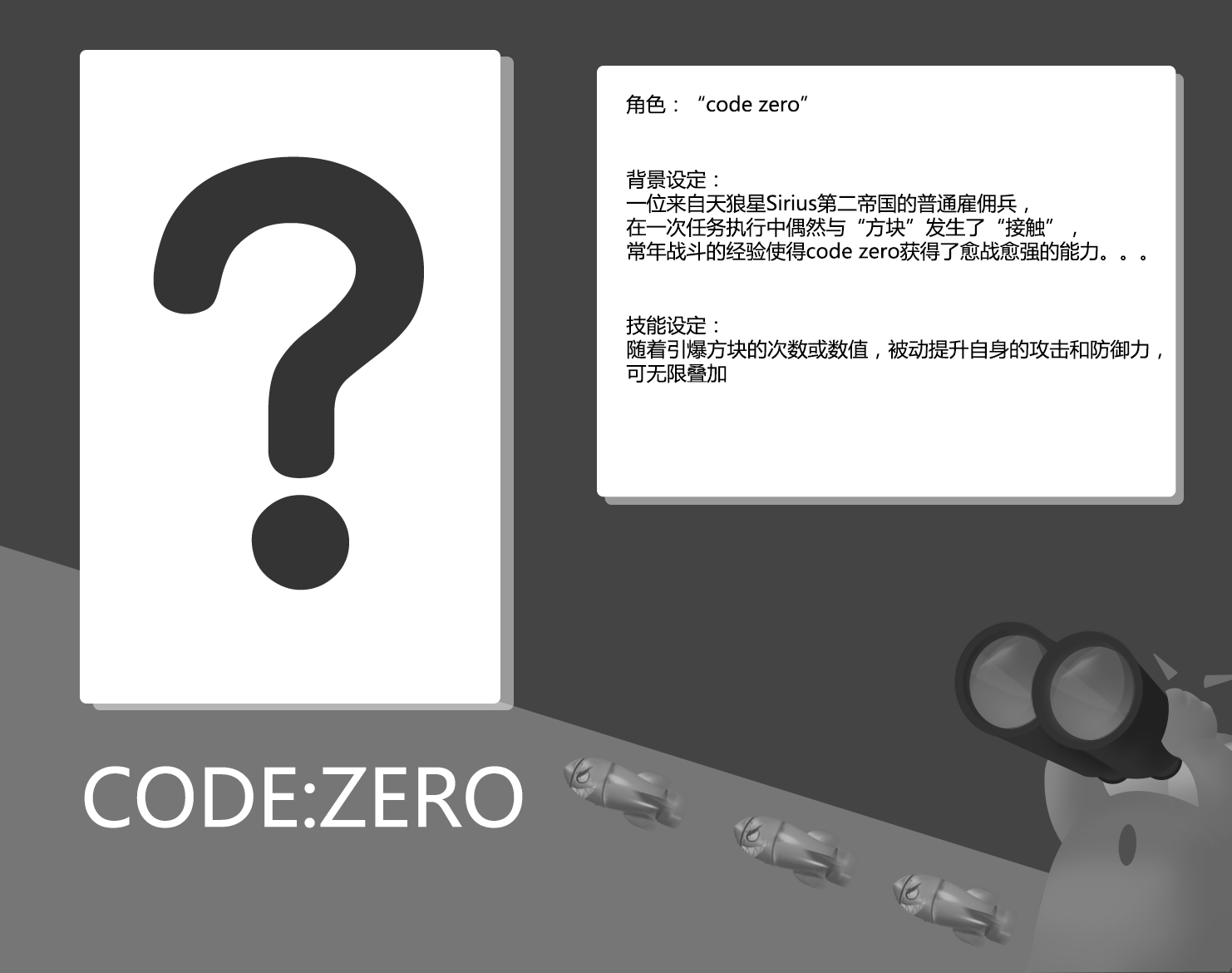 重大发表！新版本聚爆方块首次披露角色