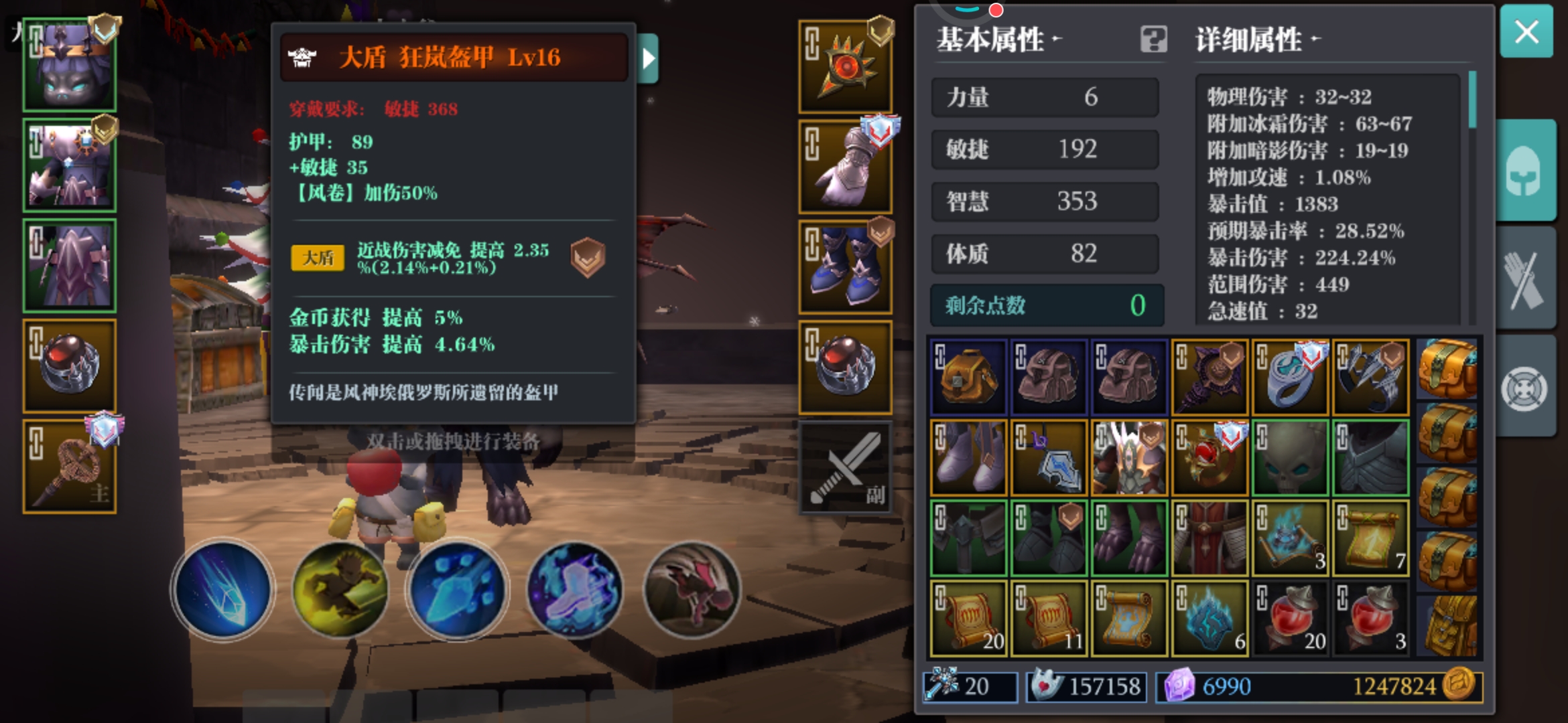 今天剥皮出来个这个装备 - 魔渊之刃综合 | taptap 魔渊之刃社区