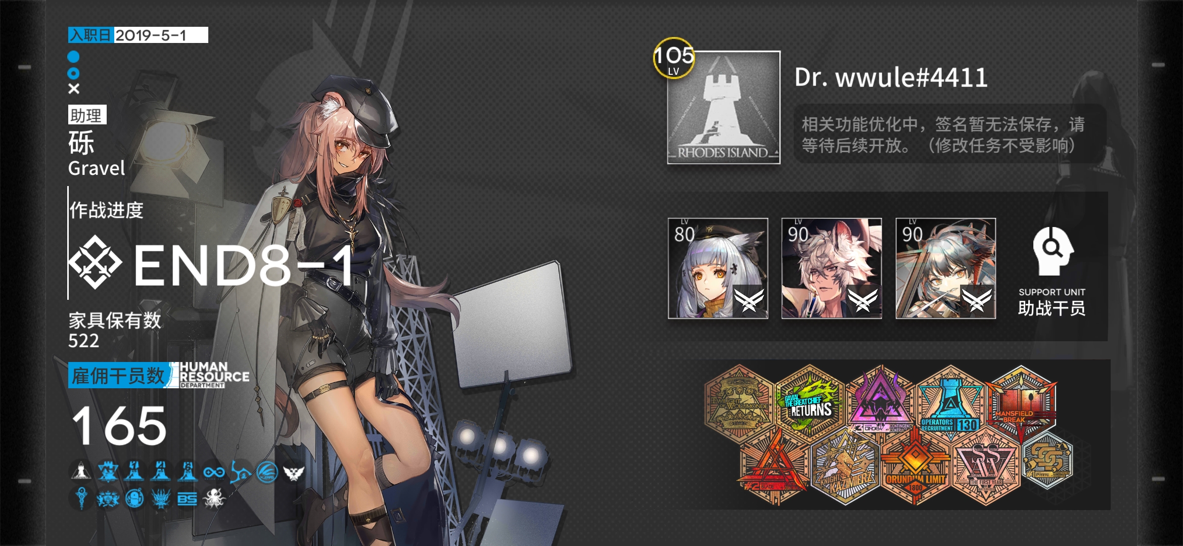 石乐狂喜 :d - 明日方舟闲聊杂谈 | taptap 明日方舟社区