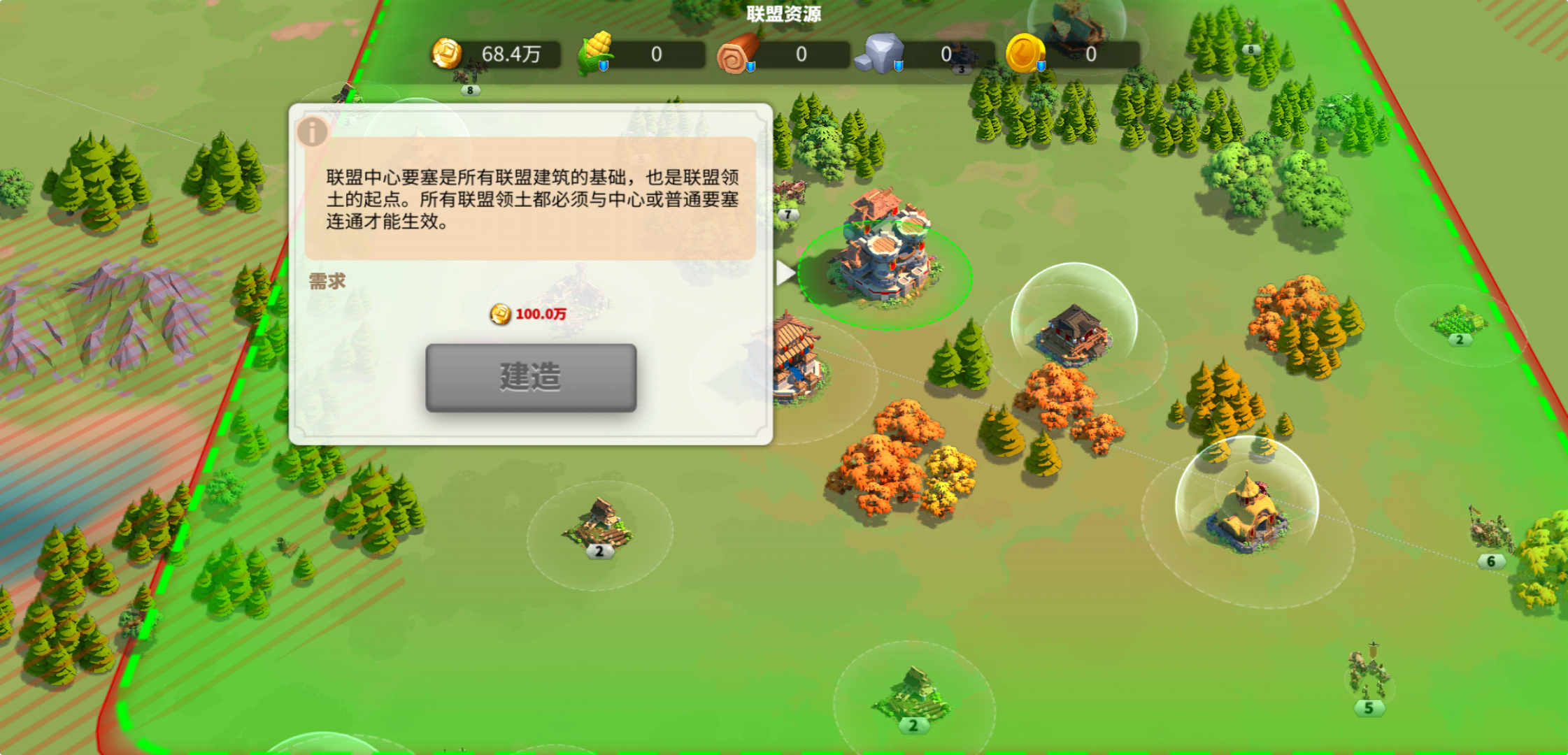 请教怎么建设联盟中心要塞 万国觉醒综合讨论 Taptap 万国觉醒社区