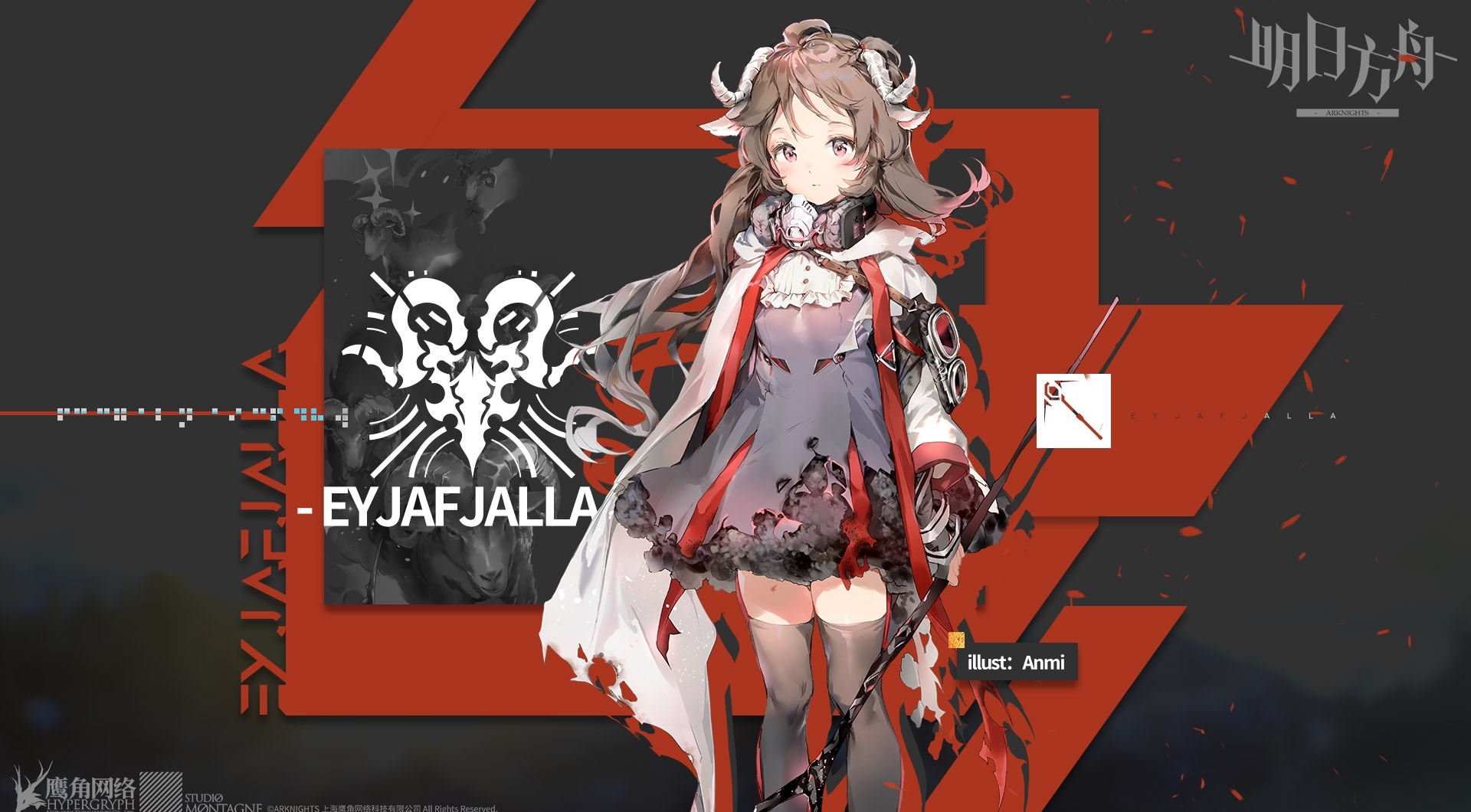 【干员简评】艾雅法拉 - 明日方舟攻略 | taptap 明日方舟社区