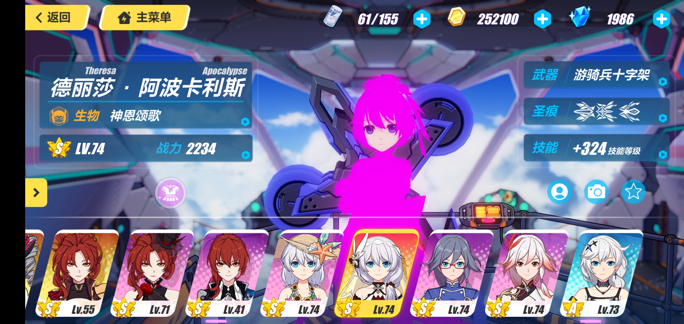 弄mod然后好像几个mod重叠了 崩壊3rd综合 Taptap 崩壊3rd社区
