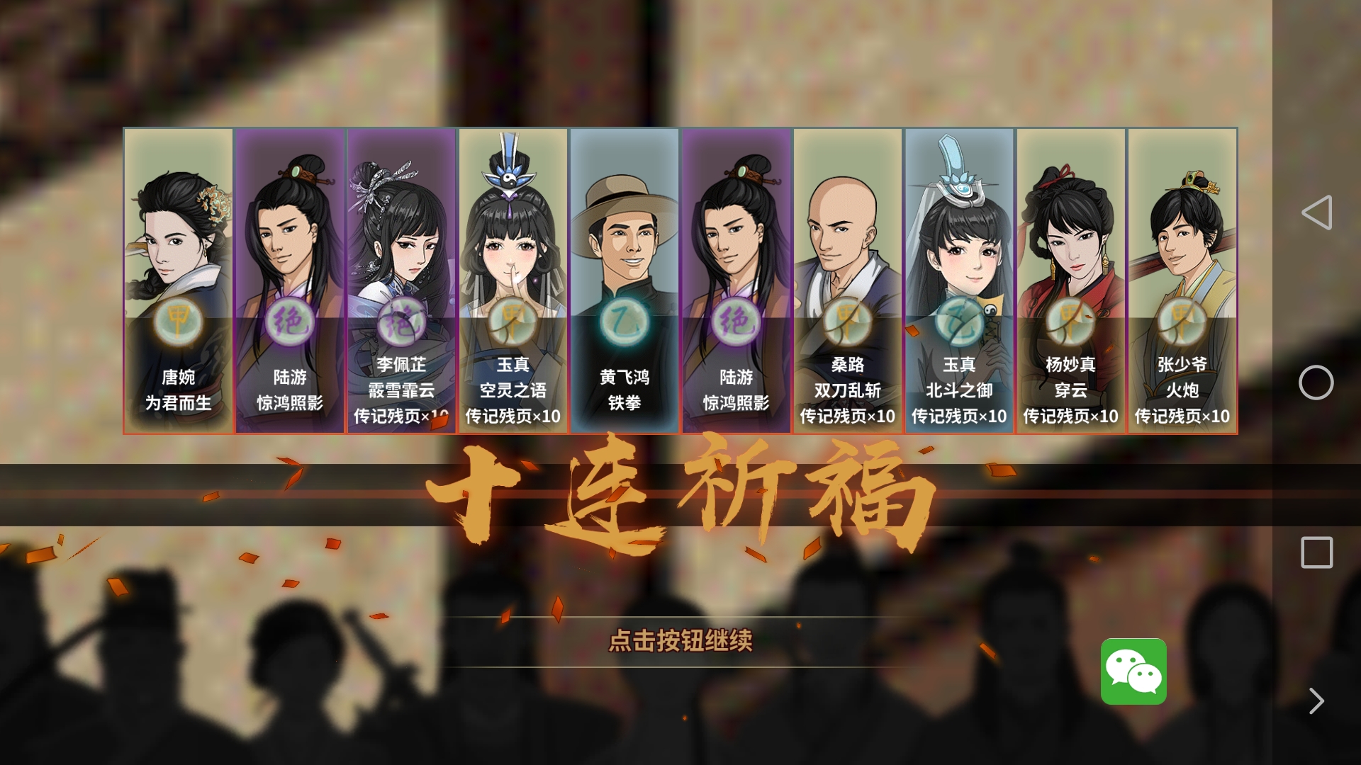 欧气满满的一天啊 | taptap 汉家江湖社区 | taptap 发现好游戏