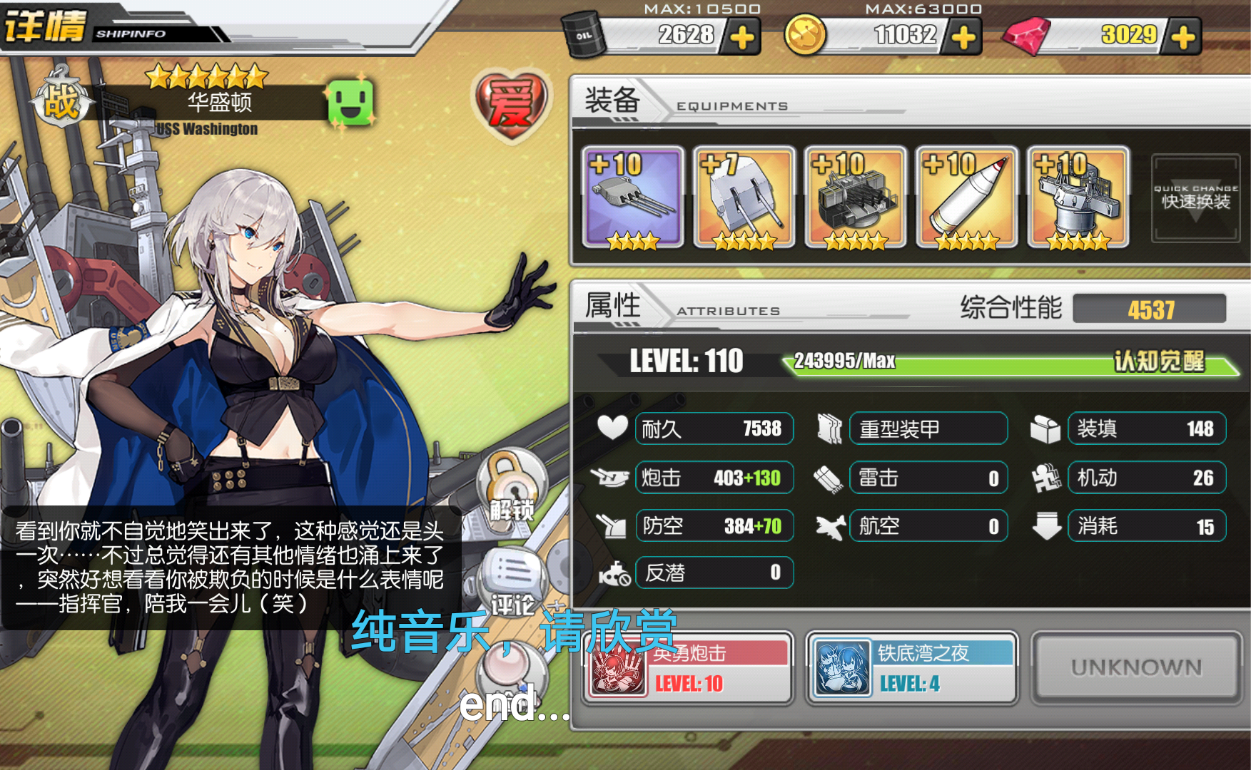 各位大佬,怎么让花生技能主炮叉开放|碧蓝航线 - 论坛 | taptap 发现