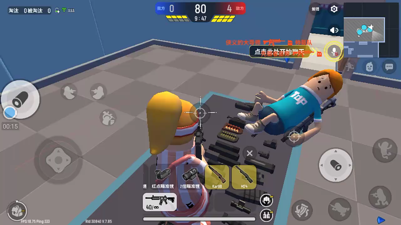哇⊙66⊙!
